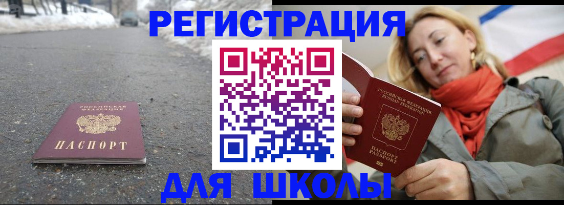 временная регистрация адрес в Верхней Пышме