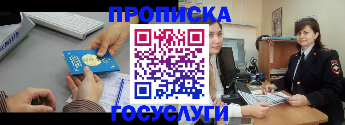 миграционный учет в Верхней Пышме