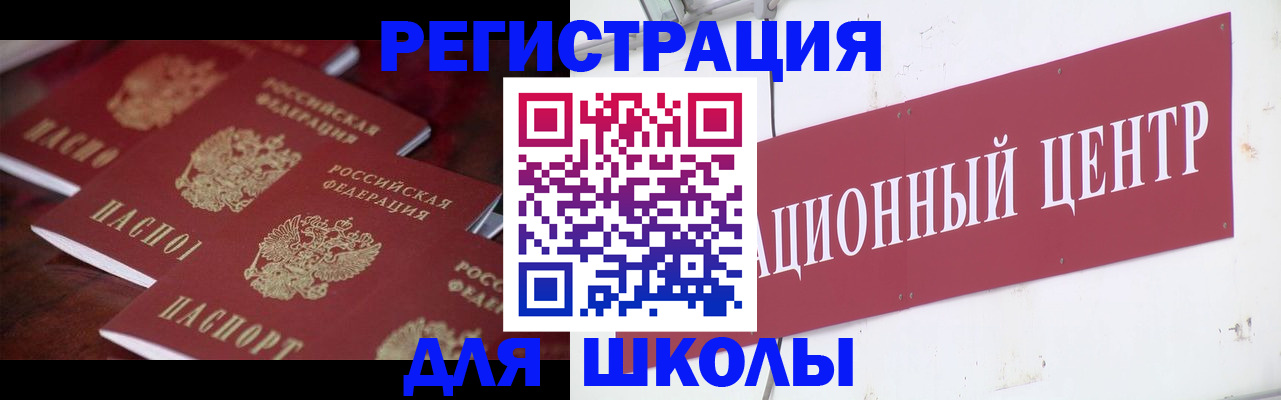 прописка в Верхней Пышме